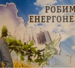 Чутки і страхи про програму субсидій